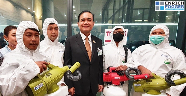 enrichfogger ประยุทธ