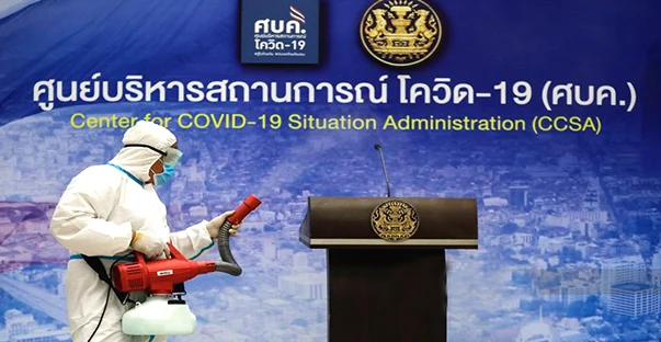 enrichfogger ศูนย์บริหารสถานการณ์ โควิด-19