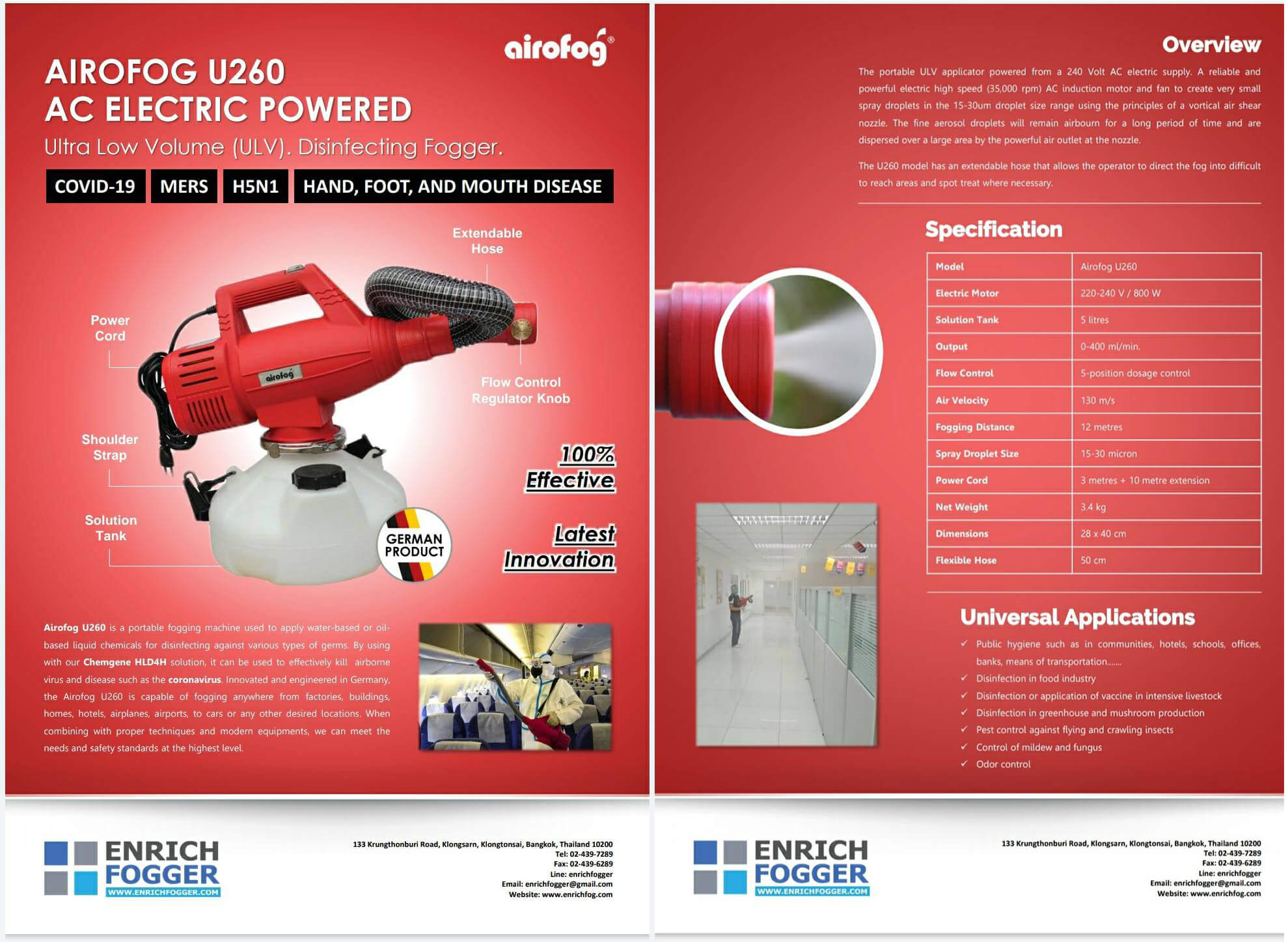 BROCHURE เครื่องพ่นละอองฝอยละเอียด ULV AIROFOG U260 ENG
